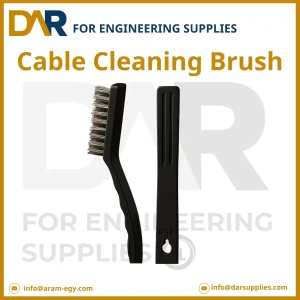 فرشاة تنظيف الكابلات (Cable Cleaning Brush)