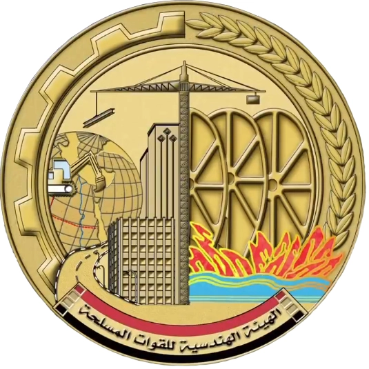 engineering-authority-of-the-armed-forces