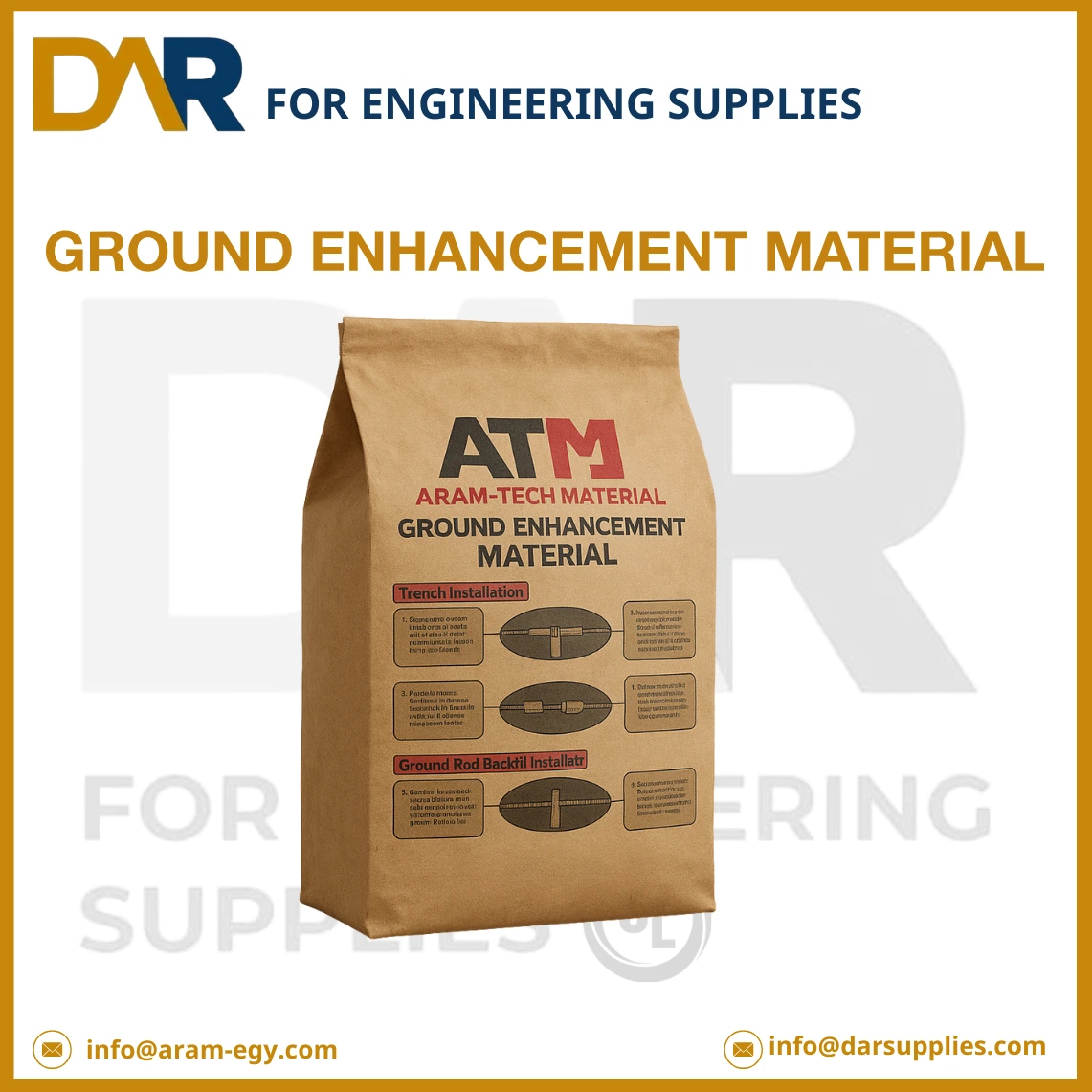 مادة تحسين التأريض (Ground Enhancement Material)