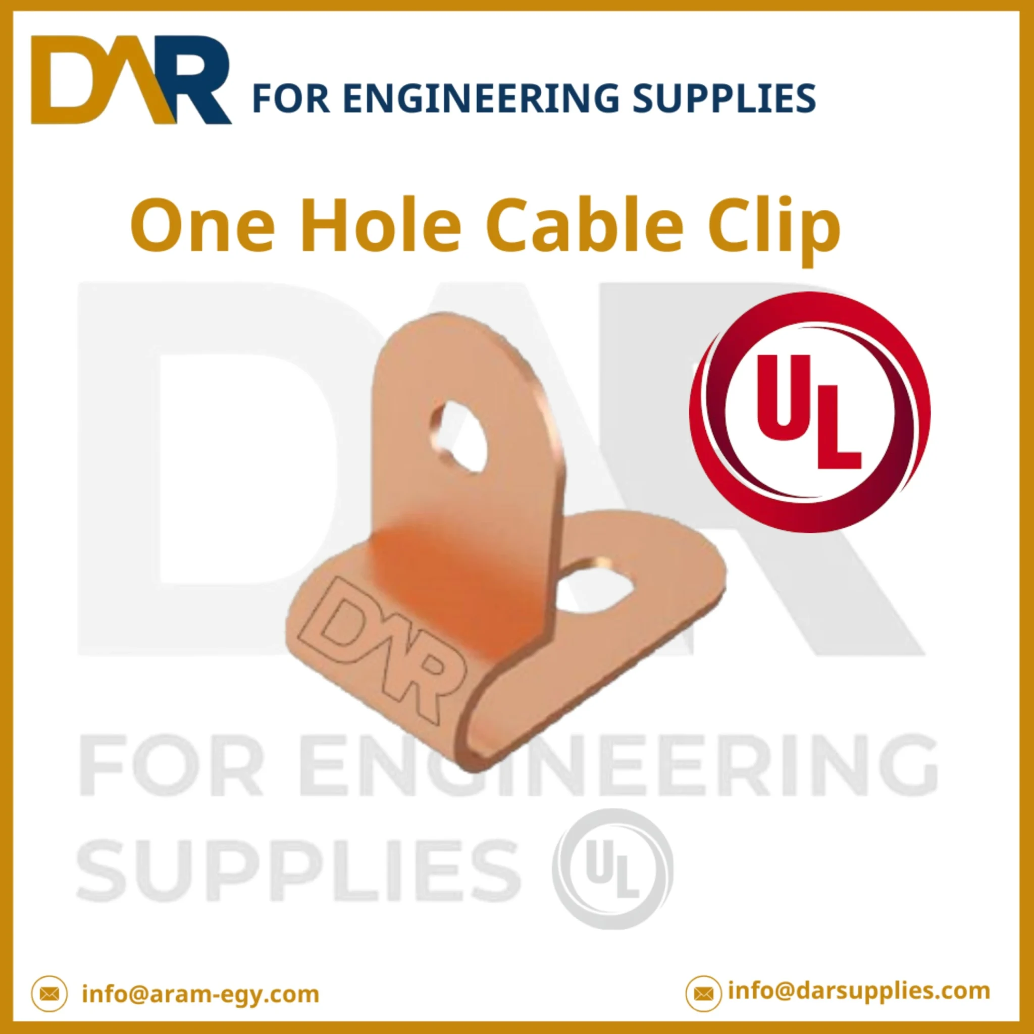 مشبك كابل ذو فتحة واحدة (One Hole Cable Clip)